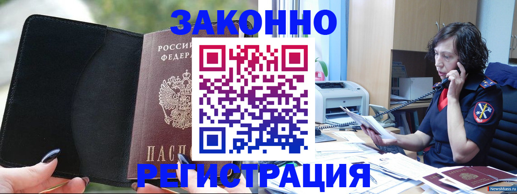 регистрация для школы в Торопеце