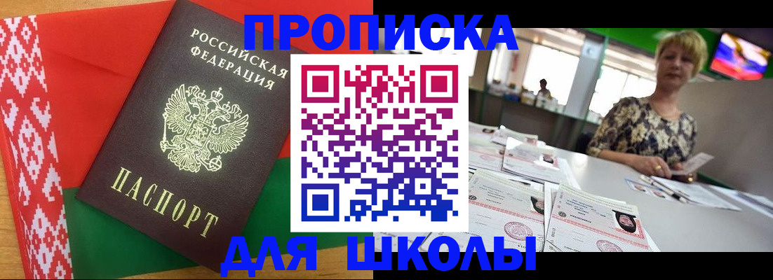 временная регистрация законно в Торопеце